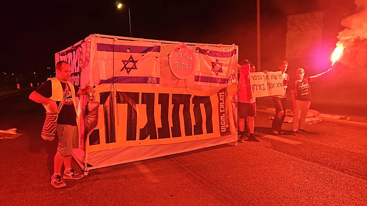 85 אלף הפגינו בת"א, מוחים הקימו "סוכת מחאה" באיילון - ופונו