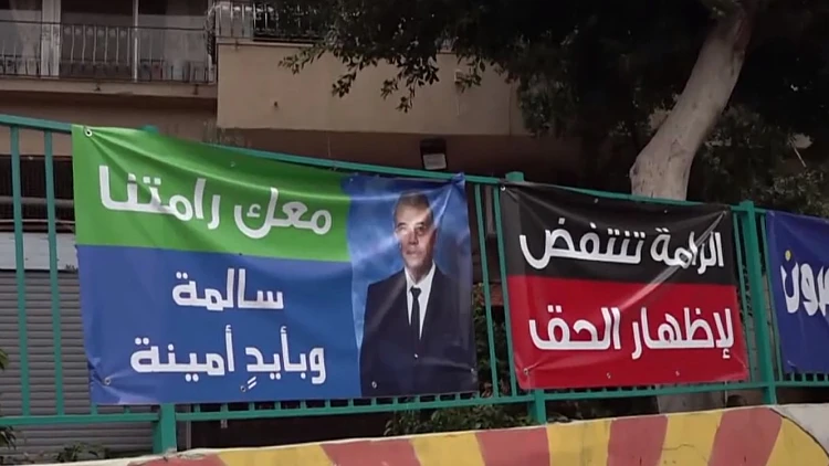 קמפיין מאחורי הסורגים: מתמודד בבחירות - מהמעצר