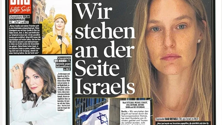 בר רפאלי, bild