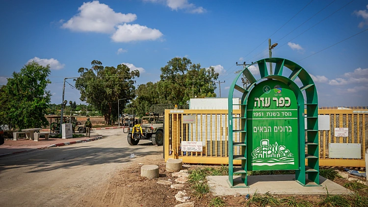 הכניסה לקיבוץ כפר עזה אחרי הטבח