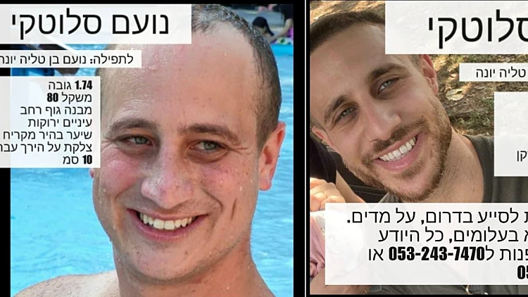 "כשהם שמעו שיש מחבלים בעוטף, הם נסעו לתת סיוע": הסיפור של נועם וישי סלוטקי | רשת 13