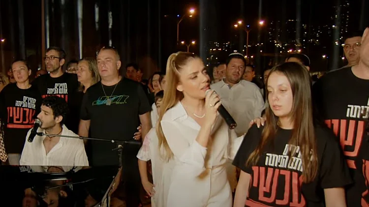 לצד משפחות הנעדרים, מחזיקים את תמונותיהם: שירי ותמיר מצמררים