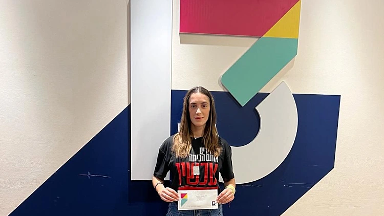 חודשיים אחרי הזכייה: יובל מעתוק קיבלה את הפרס הגדול 