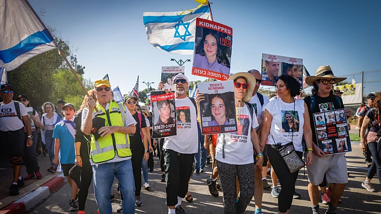 צעדת משפחות החטופים מלחמת חרבות ברזל