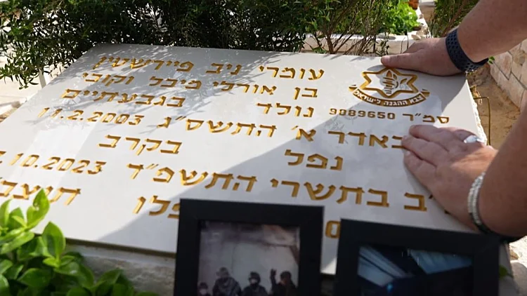 "אין אופציה אחרת": עומרי נפל בקרב, שמות 3 ההורים נכתבו על המצבה