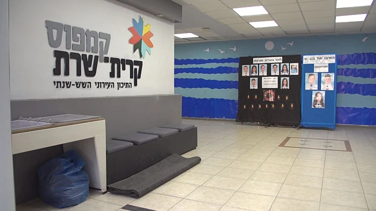 תיכון הדמים: המורים והחברים נפרדים מ-10 נרצחים בביה"ס בחולון