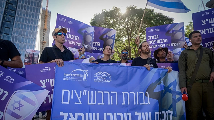 רבש"צים חסמו את צומת קפלן: "מפקירים אותנו שוב ושוב"