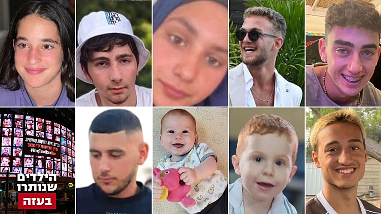 כבר 54 ימים בשבי: הילדים שנותרו בעזה