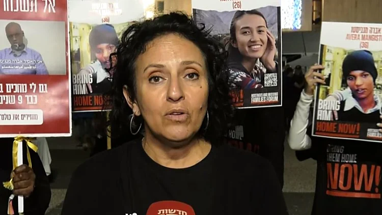 מירב לשם גונן, אמה של רומי שחטופה בעזה