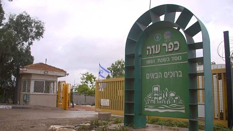 אחרי חצי שנה: תושבי כפר עזה בדרך לביתם החדש בנגב