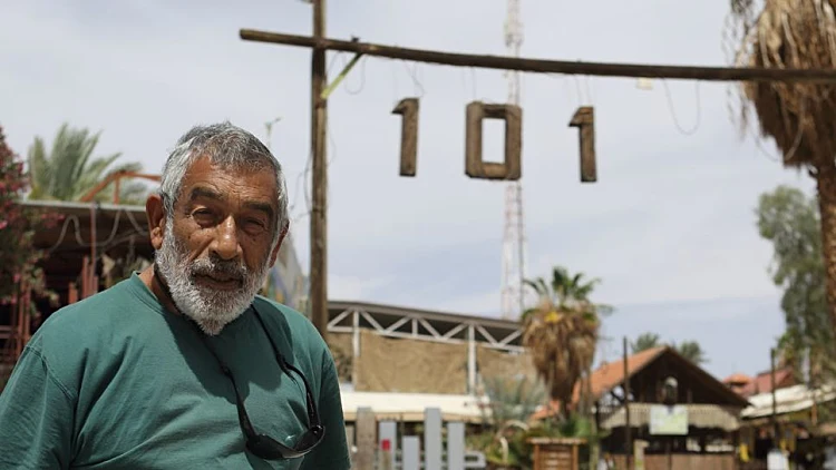 שמעון כושי רימון