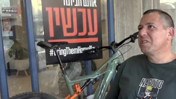 "לא היו כאלו בעזה": האופניים שנבזזו - והוחזרו לקיבוץ בארי