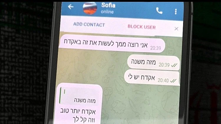 מתקפת סייבר איראן
