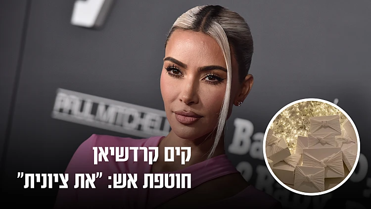קים קרדשיאן