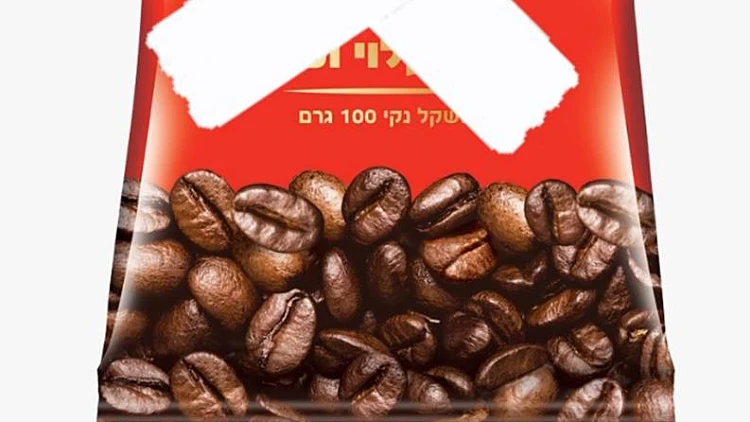 קפה של עלית