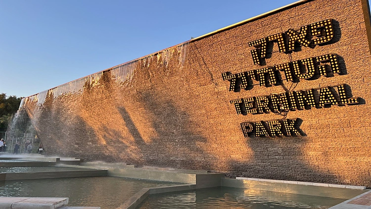 שדה התעופה הישן והמיתולוגי של אילת הפך ל"סנטרל פארק" החדש של אילת | רשת 13