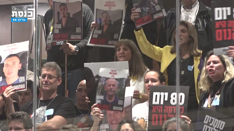 הסיכום היומי: היום ה-80 למלחמה