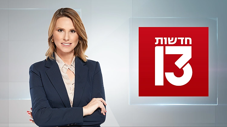 זמן שישי 24.01.25 - המהדורה המלאה