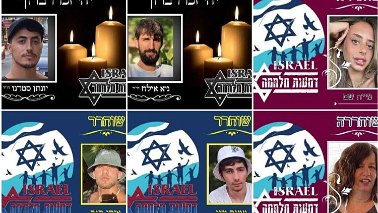 עמוד האינסטגרם "דמעות מלחמה"