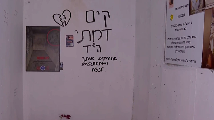 "כמו לצבוע פצע מדמם": המשפחות השכולות ביקרו במיגוניות שסוידו