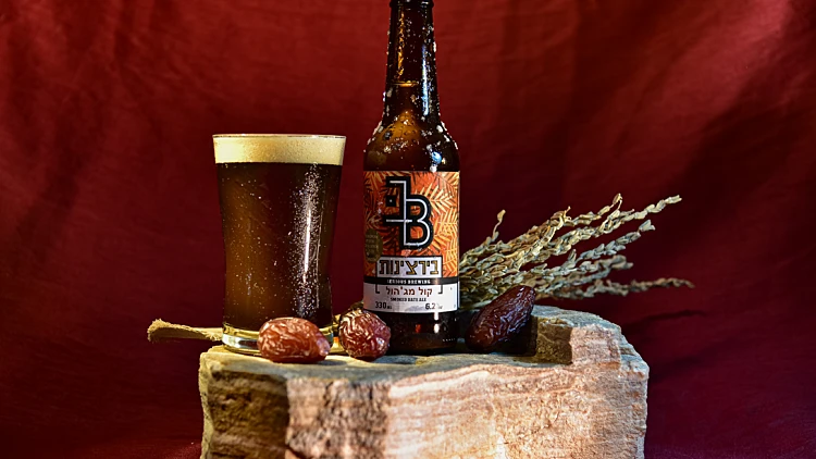 מבשלת בירצינות