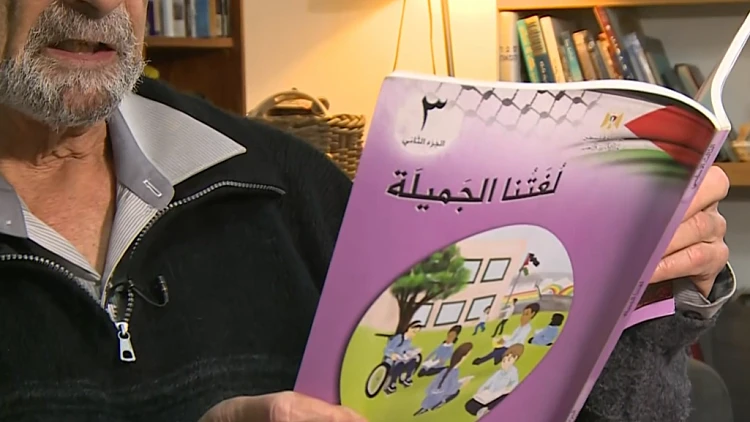 אונר"א מציגה - בי"ס להסתה: "ארגון אנטישמי במלוא מובן המילה"