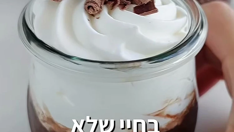 מילקי בריאות של פיית העוגיות