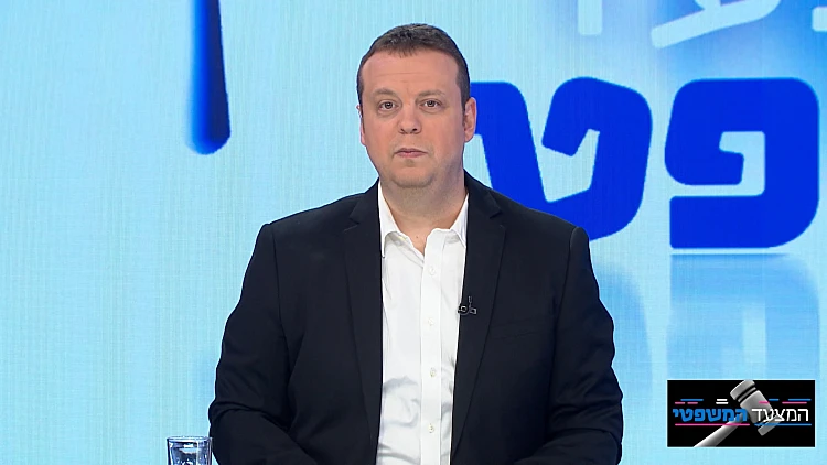 המצעד המשפטי פרק 127