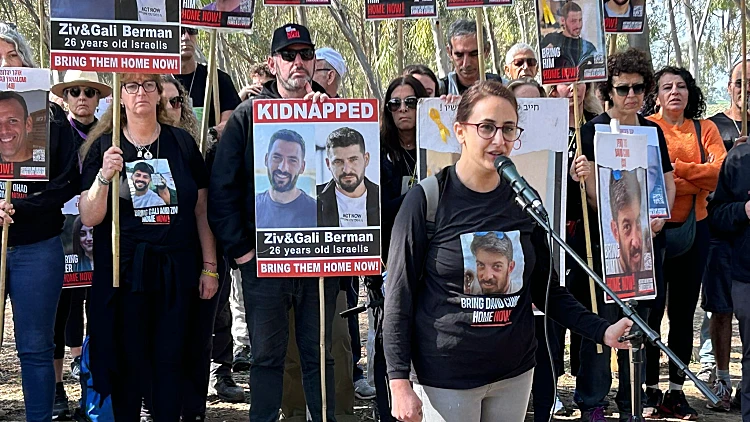 "למען שחרור החטופים": החלה צעדת המשפחות מגבול הרצועה לירושלים