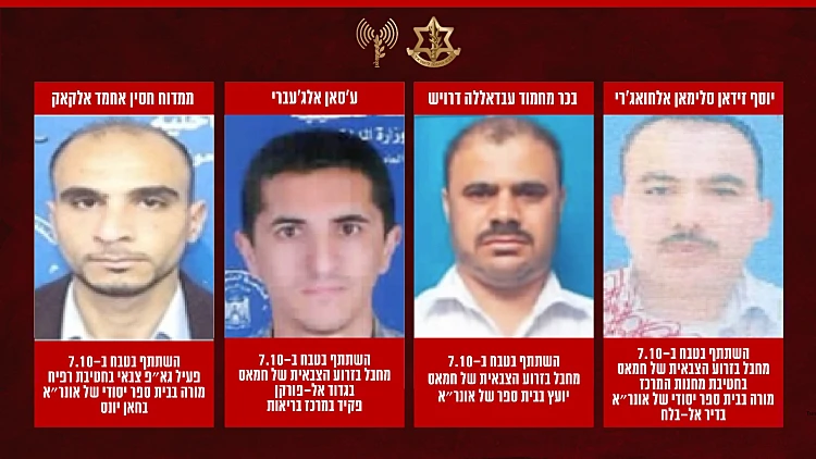 "יש לנו שבויות": ההקלטות המפלילות של עובדי אונר"א נחשפות