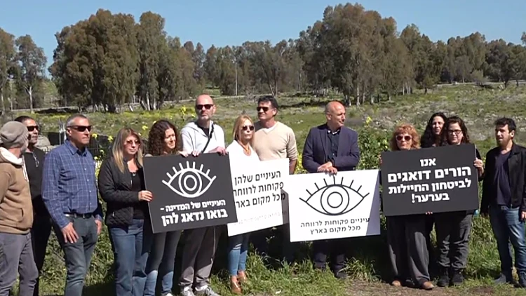 "הרחיקו אותן מהגבול": מחאת הורי התצפיתניות בצפון