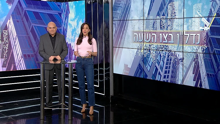 האתגר ההנדסי בהחזרת תחושת הביטחון לתושבי הארץ
