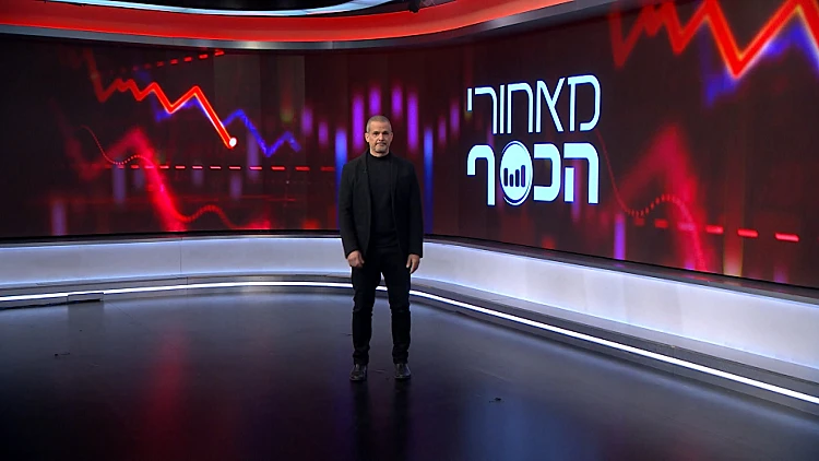 מאחורי הכסף - פרק 172 המלא