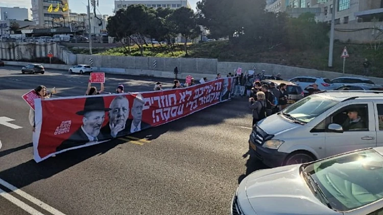 "עסקה עכשיו": מפגינים למען שחרור החטופים חסמו את נתיבי איילון