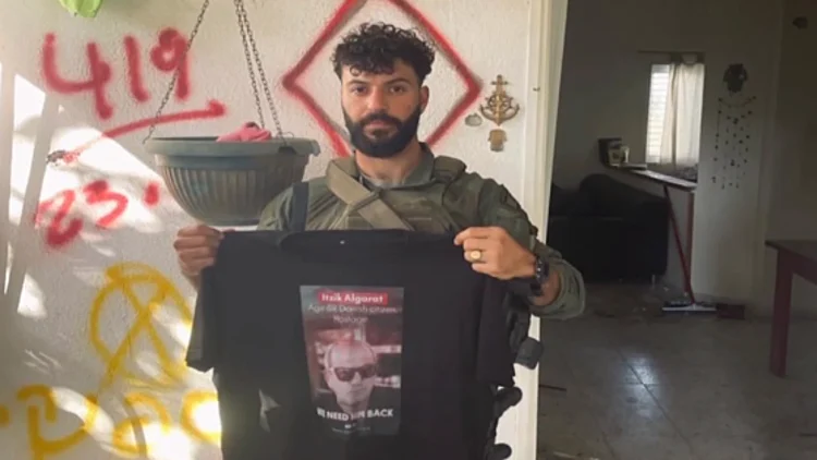 נעם שירת בעזה - בזמן שדודו, איציק אלגרט, מוחזק בשבי חמאס
