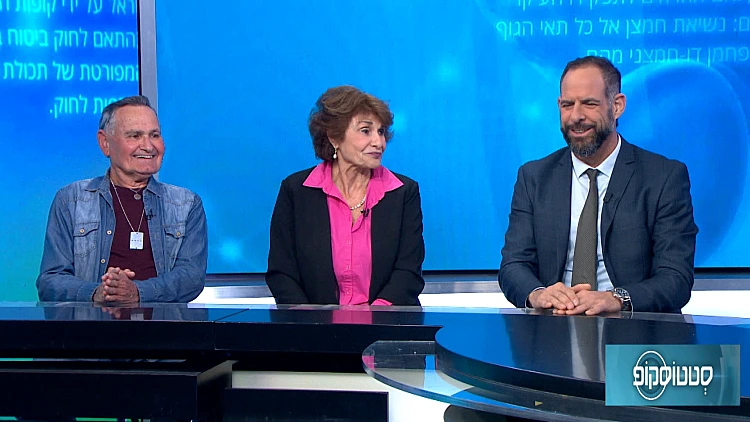העתיד כבר כאן: הכל על החלפת מפרק בעזרת רובוט אצל בני זוג