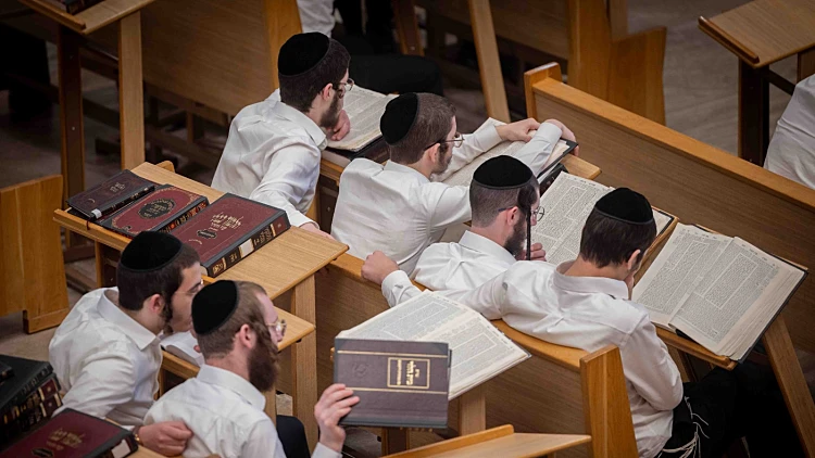 תלמידי ישיבה בירושלים