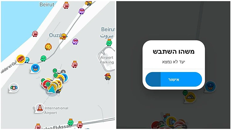 כחלק מהיערכות לתגובה איראנית: שיבושי GPS במרכז
