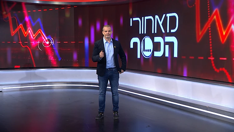 בעל דירה ולא דיווחת הכנסות כחוק? רשות המסים אחריך