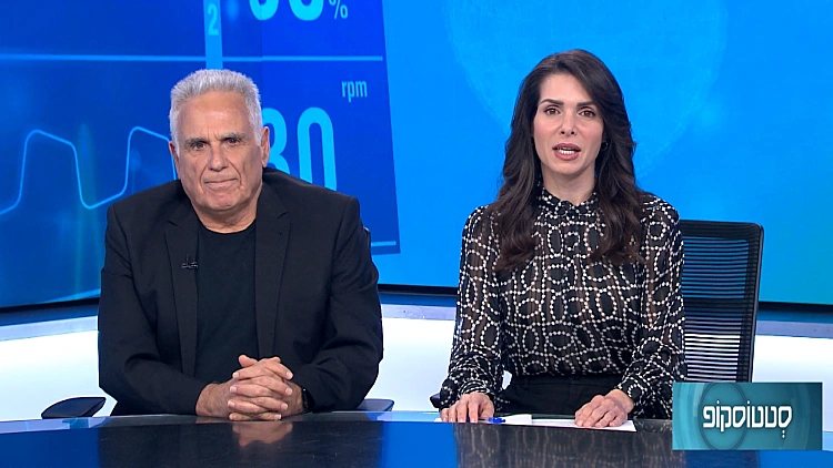 סטטוסקופ - פרק 187