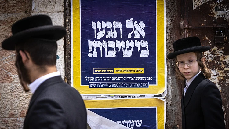 פרסום ראשון: 8 מנהלי ישיבות ביקשו להצטרף לישיבות ההסדר