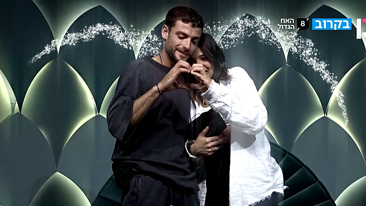 במי תתאהבו הפעם? האח הגדול בקרוב – ברשת 13