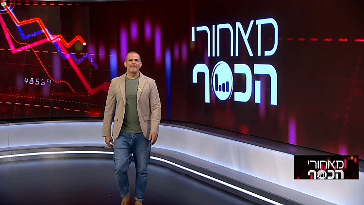 3 נשים, 8 ילדים - ורק אחד ירש את הנחלה במושב