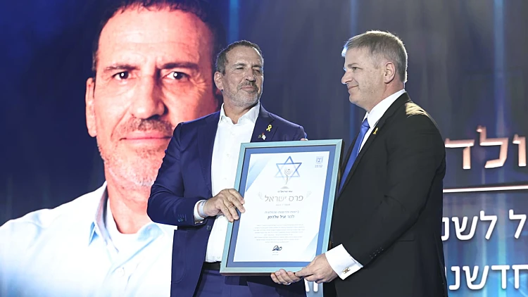 טקס פרס ישראל נערך בשדרות: "ראינו את עם ישראל במיטבו"