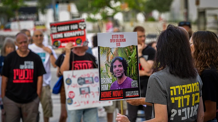 משפחות חטופים מחוץ לקריה, ת"א