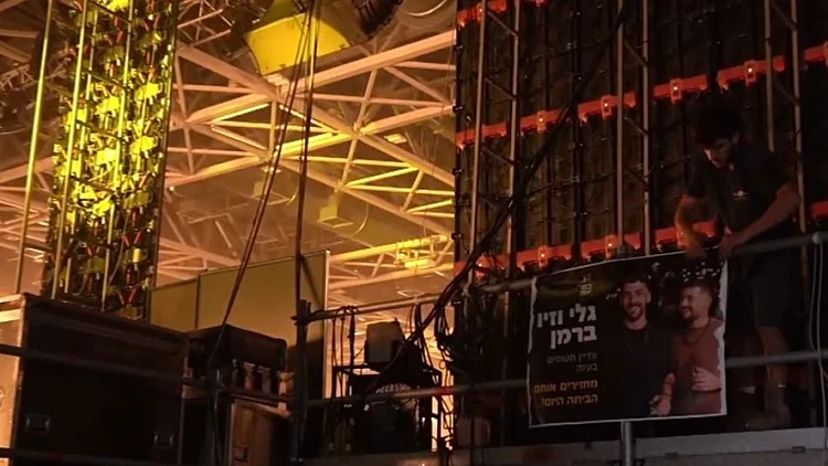 "כל רגע מזכיר אותם": חברת ההגברה מהעוטף - ששניים מעובדיה חטופים