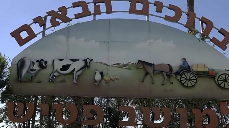 "הם נשכחו": תושבי פטיש שהצילו עשרות בעוטף נחשפים לראשונה