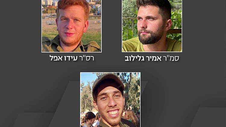 הסיכום היומי: היום ה-236 למלחמה