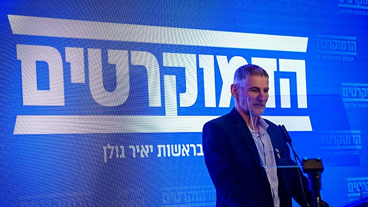 יאיר גולן נואם אחרי הניצחון בפריימריז של מפלגת העבודה