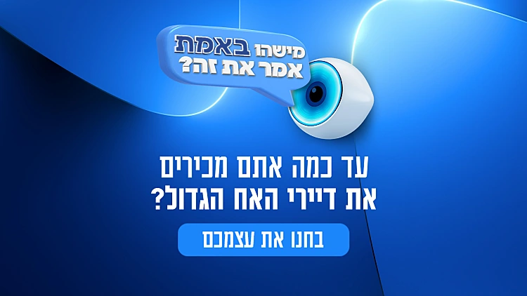 באנר לאתר